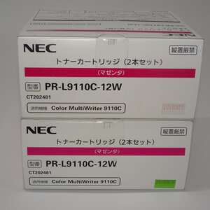 2箱セット 純正 NEC PR-L9100C-12W マゼンタ トナー MultiWritter 9100C用 【送料無料】 NO.6511