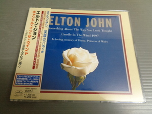 *エルトン・ジョンELTON JOHN/キャンドル・イン・ザ・ウインドCANDLE IN THE WIND★帯付CDS