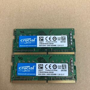 O142 Crucial ノートPCメモリ 8GB DDR4-2400 2枚