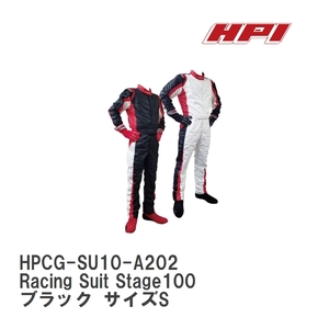 【HPI/エイチ・ピ－・アイ】 FIA公認 レーシングスーツ Racing Suit Stage100 ブラック サイズS [HPCG-SU10-A202]