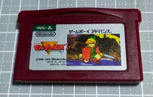 ファミコンミニ【ゼルダの伝説】