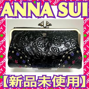 【新品未使用】ANNA SUI 財布 リトルバード 鳥 黒 がま口 二つ折り