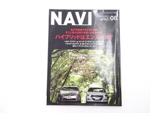 B5L NAVI/ホンダインサイトLS トヨタプリウスSツーリングセレクション VWゴルフTSIコンフォートライン アウディTTRS ルノーコレオス 65