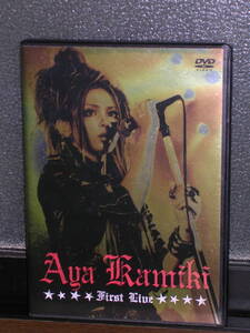 国内盤DVD Aya Kamiki／FIrst Live