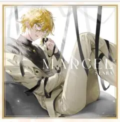 マルセル MARCEL