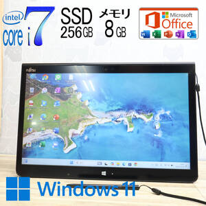 ★美品 最上級5世代i7！SSD256GB メモリ8GB★Q775/K Core i7-5600U Webカメラ Win11 MS Office2019 Home&Business ノートパソコン★P83570