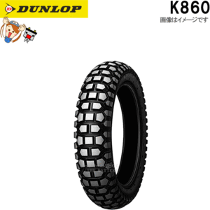 ダンロップ DUNLOP K860 リア 90/90-14M/C 46P WT チューブタイヤ オフロード タイヤ