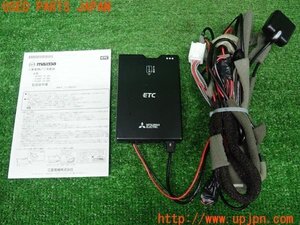 3UPJ=21290503]CX-8(KG5P)純正 三菱電機 ミツビシ EP2UN20V ETC車載器 中古