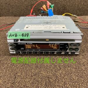 AV8-439 激安 カーステレオ CDプレーヤー KENWOOD RX-480CD 10400246 CD FM/AM 本体のみ 簡易動作確認済み 中古現状品