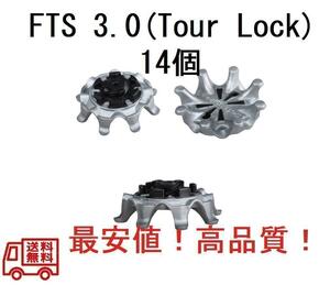 【匿名配送】ゴルフスパイク鋲14個セット FTS3.0(Tour-LOCK) 送料無料 4-1