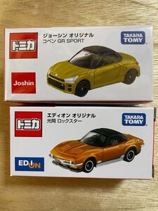 新品 ジョーシン オリジナル コペン GR SPORT エディオン オリジナル 光岡 ロックスター 2台セット トミカ ミニカー イオン ヤマダ