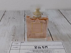 香水 《未使用品》 CHANEL シャネル ココ マドモアゼル オードパルファム 8G5M 【60】