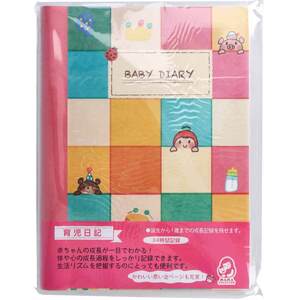 【まとめ買う】育児日記 BABY DIARY 1冊 MS-BDD×7個セット