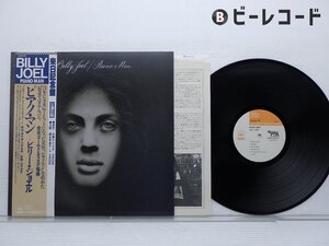 Billy Joel(ビリー・ジョエル)「Piano Man」LP（12インチ）/CBS/Sony(25AP 952)/Rock