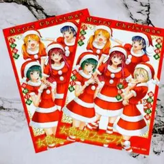 女神のカフェテラス コミック クリスマス 特典イラストカード2枚セット 新刊