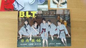 月刊　BLT 2023.12 中古品　ビッグポスターとローソン購入特典ポストカード付き　日向坂46 佐々木美玲　小坂菜緒　佐々木久美　土生瑞穂