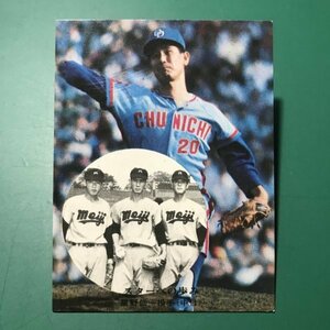 1976年　カルビー　プロ野球カード　76年　293番　中日　星野　【管C50】