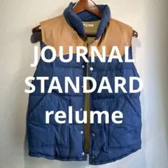 JOURNAL STANDARD relume ダウンベスト M ネイビー