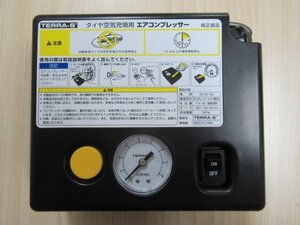 ミツビシ　デリカＤ2　タイヤ空気充填用エアーコンプレッサー純正部品（ym23-007）