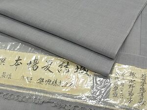 平和屋1■希少　夏物　本場夏結城　奥順　色無地　素鼠色　織：水野節子　パールトーン加工　証紙付き　逸品　未使用3s20981