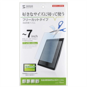 （まとめ買い）サンワサプライ 7型まで対応フリーカットタイプ液晶保護指紋防止光沢フィルム LCD-70KFP 〔×3〕