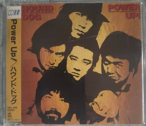 ハウンド・ドッグ POWER UP! CD選書 HOUND DOG