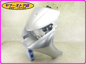 ☆新品未使用☆ 純正(57636750A7) フロントカウル ピアジオ ビバリー 125 200 Piaggio BEVERLY 23-212.2