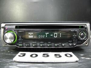 ◆◆ケンウッド KENWOOD RDT-131 CD フロントAUX 1DIN 30550◆◆