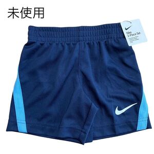 X717 未使用 NIKE ナイキ ハーフパンツ ボトムス 半ズボン キッズ 子供服 男の子 女の子 KD22