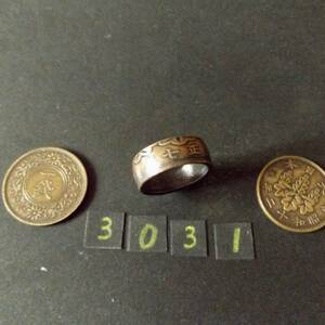 12号 コインリング 桐1銭青銅貨 ハンドメイド 指輪　　送料無料　　（3031）