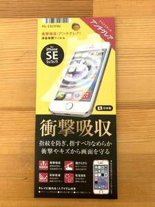 PGA ピージーエー PG-I5ESF02 [iPhone SE/5s/5c/5用 液晶保護フィルム 衝撃吸収 アンチグレア]