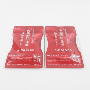 シボロス 脂肪 体重 減少サポート エラグ酸 350mg ×30粒入り 2袋セット 賞味期限2027.07 Z246