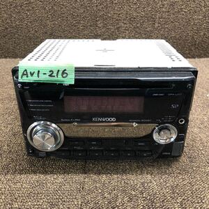 AV1-216 激安 カーステレオ KENWOOD DPX-U77 90500547 CDプレーヤー FM/AM USB AUX オーディオ 通電未確認 ジャンク