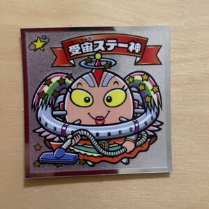 【送料安い！】ビックリマン第36弾　受宙ステー神