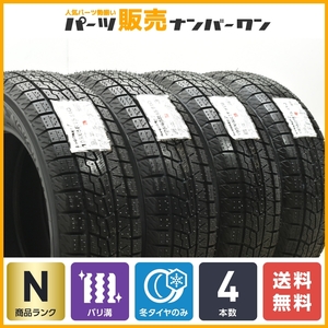 【未使用 超バリ溝】ヨコハマ アイスガード iG70 195/65R15 4本 ノア ヴォクシー ステップワゴン リーフ セレナ アクセラ スタッドレス