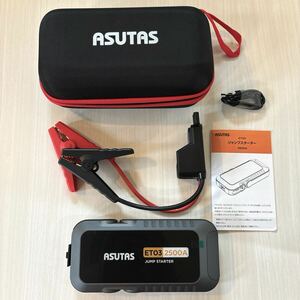 ASUTAS ジャンプスターター 21800mAh 2500Aピーク電流 12V車用 モバイルバッテリー機能 LEDライト(最大8Lガソリン・7Lディーゼル車対応)