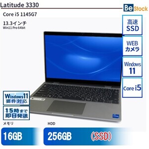 中古 ノートパソコン Dell デル 13インチ Latitude 3330 3330-touch Core i5 メモリ：16GB SSD搭載 6ヶ月保証