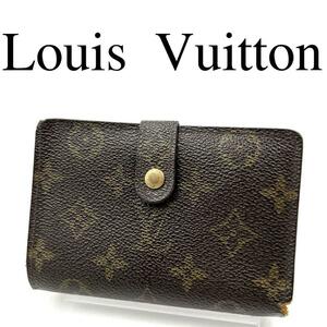 Louis Vuitton ルイヴィトン 折り財布 ワンポイントロゴ がま口