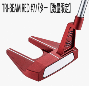 新品■オデッセイ■数量限定■2024.7■TRI-BEAM RED■#7■34.0■闘志を燃やす赤いヘッド■正規品■