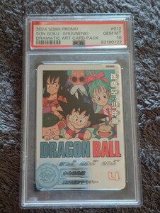 【 極美品　PSA10】　ドラゴンボールヒーローズ　UM10-012 DA 孫悟空　PSA10