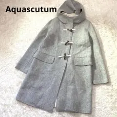 Aquascutum アクアスキュータム　ダッフルコート　グレー　イタリア生地