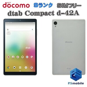 【新品同様】SIMロック解除済み SIMフリー docomo d-42A dtab Compact ゴールド Lenovo 判定○ 456327