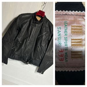 ヴィンテージ Ⅲ.Ⅲ.Ⅲ LEATHER SPORTS WEAR SANSURI 3.3.3 本革　レザー　ダイヤパテット　スタンド　シングルライダースジャケット　黒 M