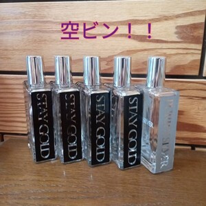 ジャンク!! 空ビン!!中身なし!! アルタモーダ ステイ ゴールド×4 ピュリファイ シルバー×2 100ml EDT 香水 空瓶 メンズ/レディース!!