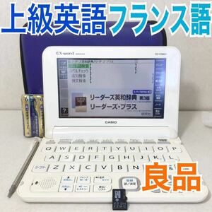 良品Θ英語上級モデル フランス語 仏和辞典 和仏辞典 XD-K9800 XS-OH22MC 電子辞書ΘH69