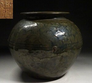 ★中国古玩　古陶　壷 壺　花瓶　石湾　幅約28cm　唐物 時代物