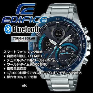 1円～ 1スタ カシオ EDIFICE コバルトブルー 新品本物100m防水クロノグラフ エディフィス スマートフォンリンクモデル 逆輸入 タフソーラー