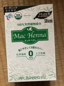 未使用　Mac Henna マックヘナ ナチュラルダークブラウン （ヘナ・インディゴ） 60ｇ