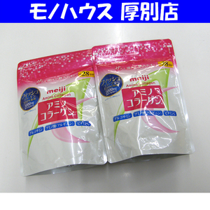 新品 明治 アミノコラーゲン 196g 2袋セット 【定形外郵便660円、レタパ600円対応】 札幌市 厚別店