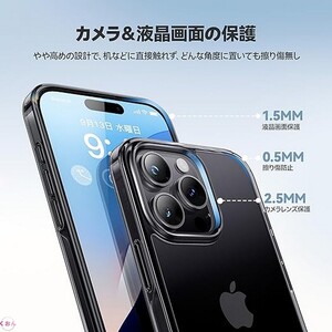 クリスタルブラック バンパー 99.99％の透明感 ワイヤレス充電 米軍MIL規格 アイフォン iPhone 16 Pro Max 耐衝撃 全面保護 ケース カバー